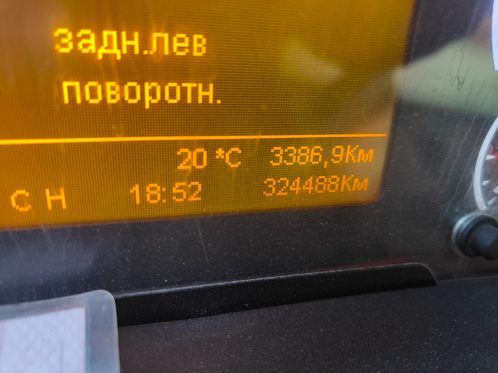 Изображение WhatsApp 2024-09-03 в 10.10.56_527b6130.jpg
