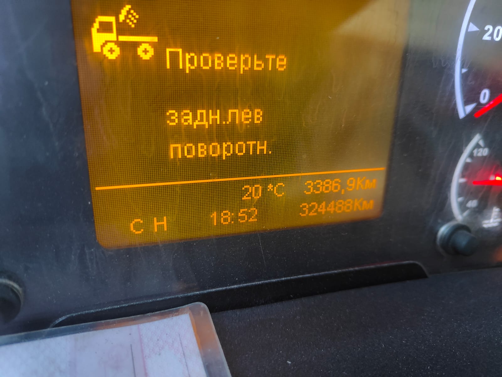 Изображение WhatsApp 2024-09-03 в 10.10.56_a91c743d.jpg